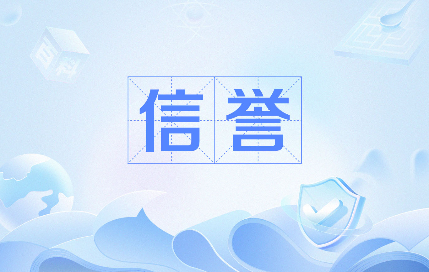 百度谷歌301强引蜘蛛池效果怎么样